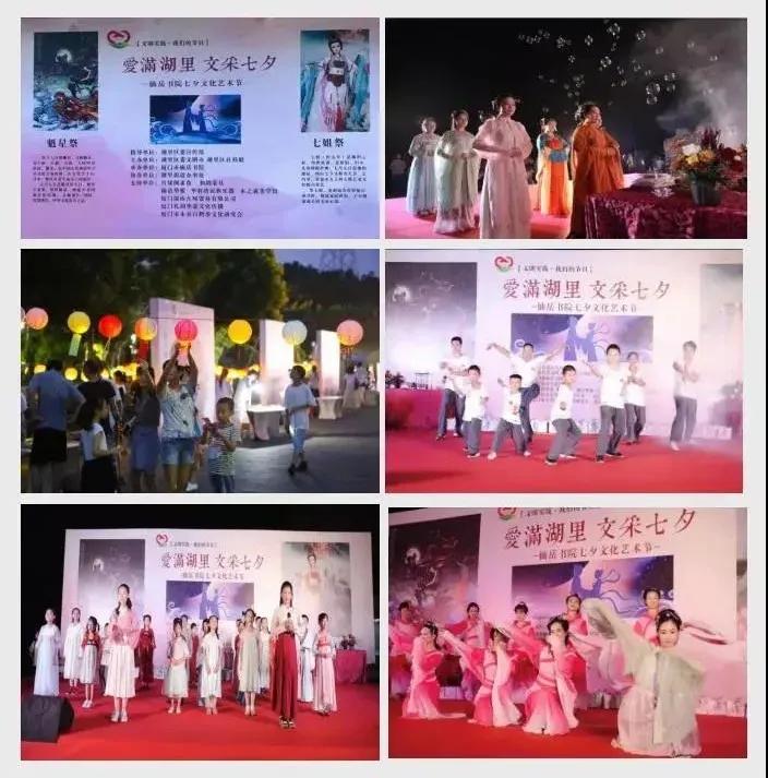 厦门禅意书院,厦门书香馥郁书院