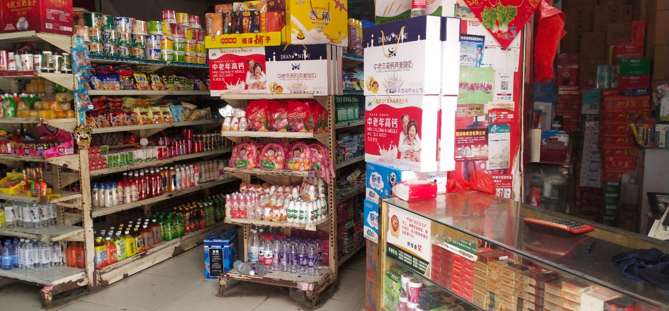 开一家小型便利店大概需要多少钱,开家80平左右的便利店需要多少钱