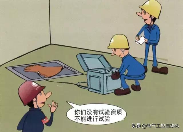 电气工器具的安全使用要求,高压供电系统安全用具使用方法