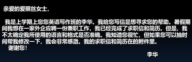 男孩不会英语如何学习,老师说孩子英语基础不好