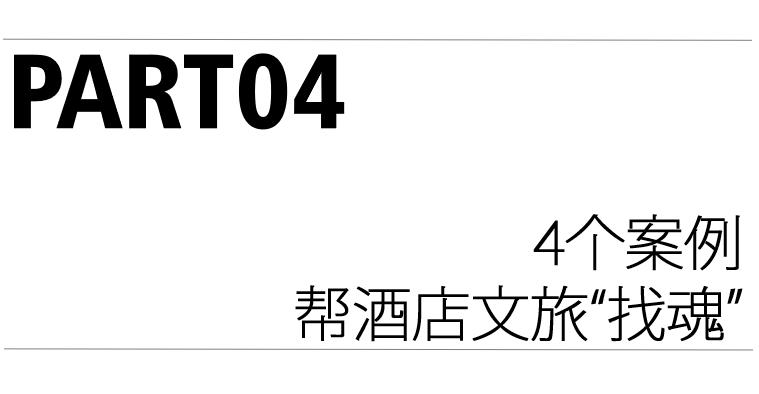 绍兴柯桥花间堂,花间堂酒店绍兴