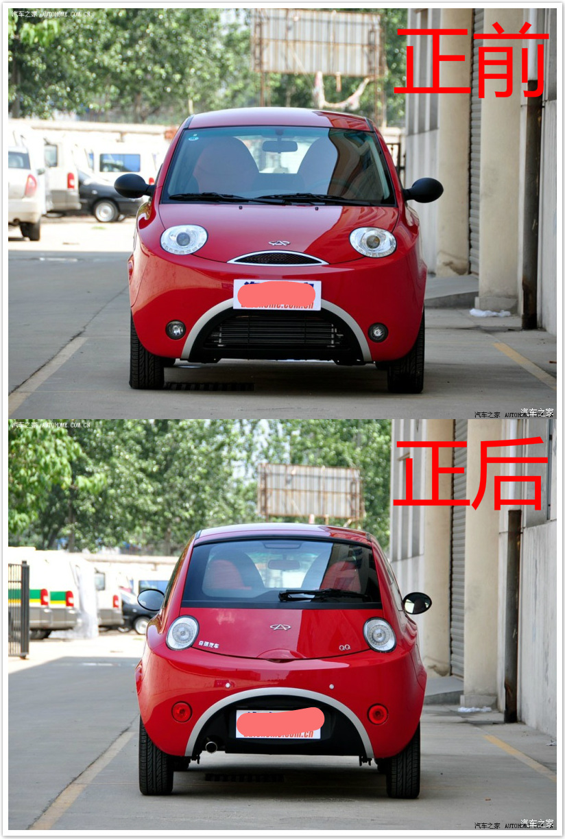 奇瑞qq最难看的车,奇瑞qq最丑的车