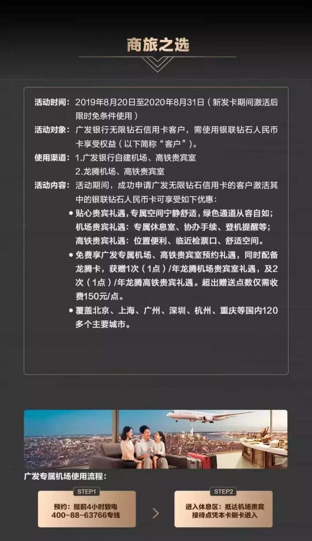 广发钻石无限卡免年费,广发无限钻石卡