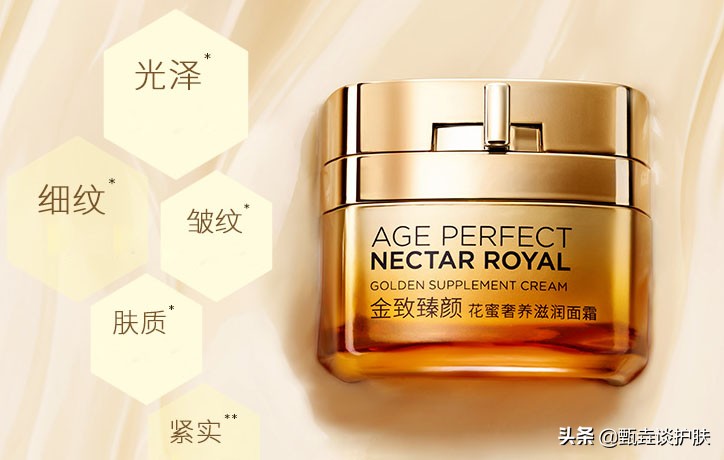 欧莱雅小蜜罐适合40岁人用吗,欧莱雅小蜜罐和怡丽丝尔哪个好