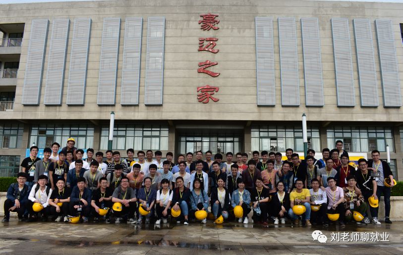 豪迈集团高新区,高密市豪迈集团简介