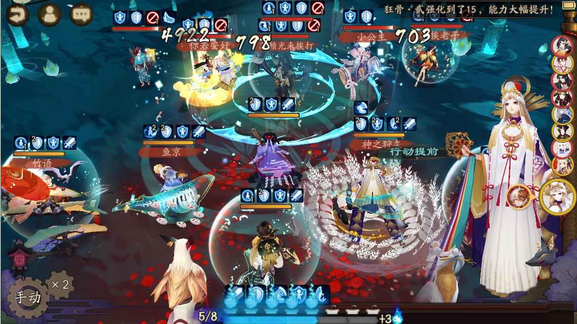 阴阳师被动的式神,阴阳师普攻减防的式神