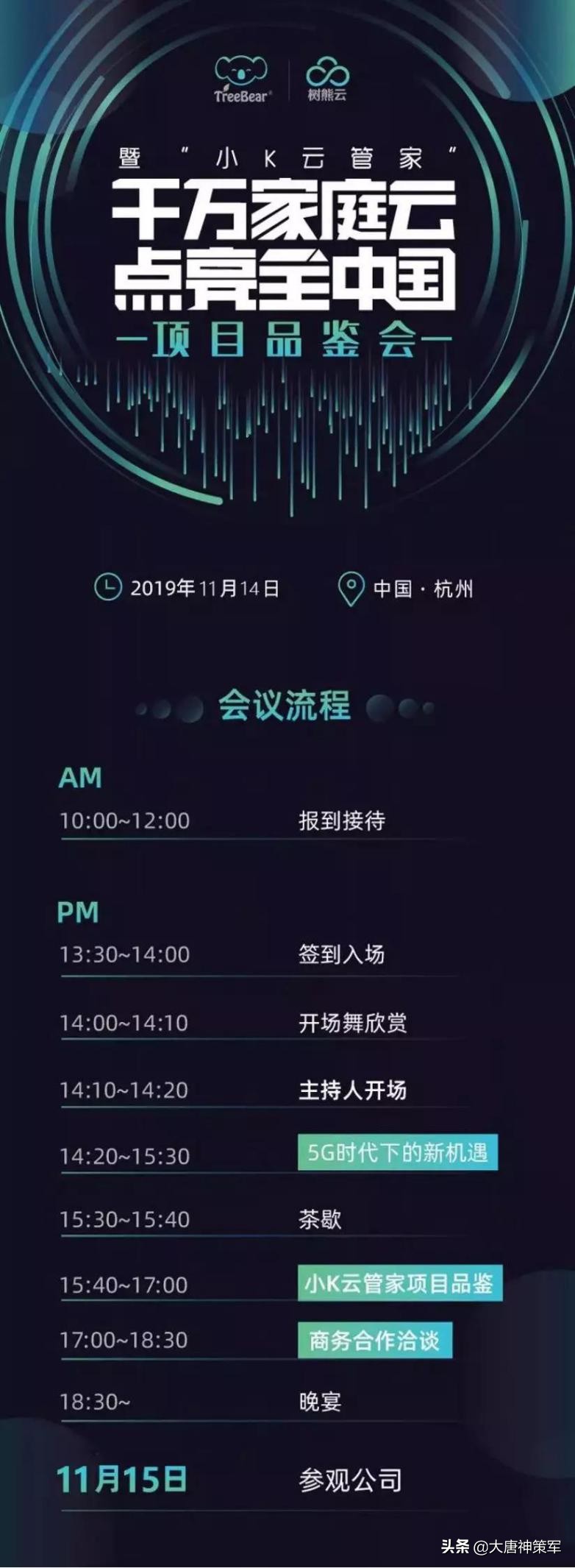 蚂蚁金服募集多少亿,蚂蚁金服市场策略