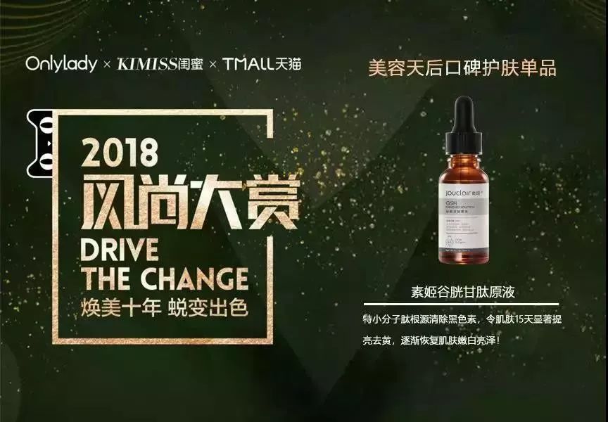 张嘉倪护肤油,张嘉倪分享化妆品