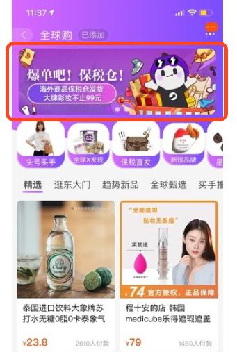 淘宝全球购直播怎么进,淘宝全球购海外直播怎么弄