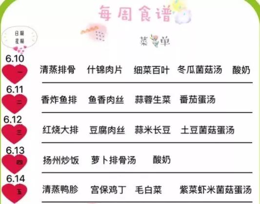 无锡民办小学怎么选择,无锡公办小学与民办小学的区别