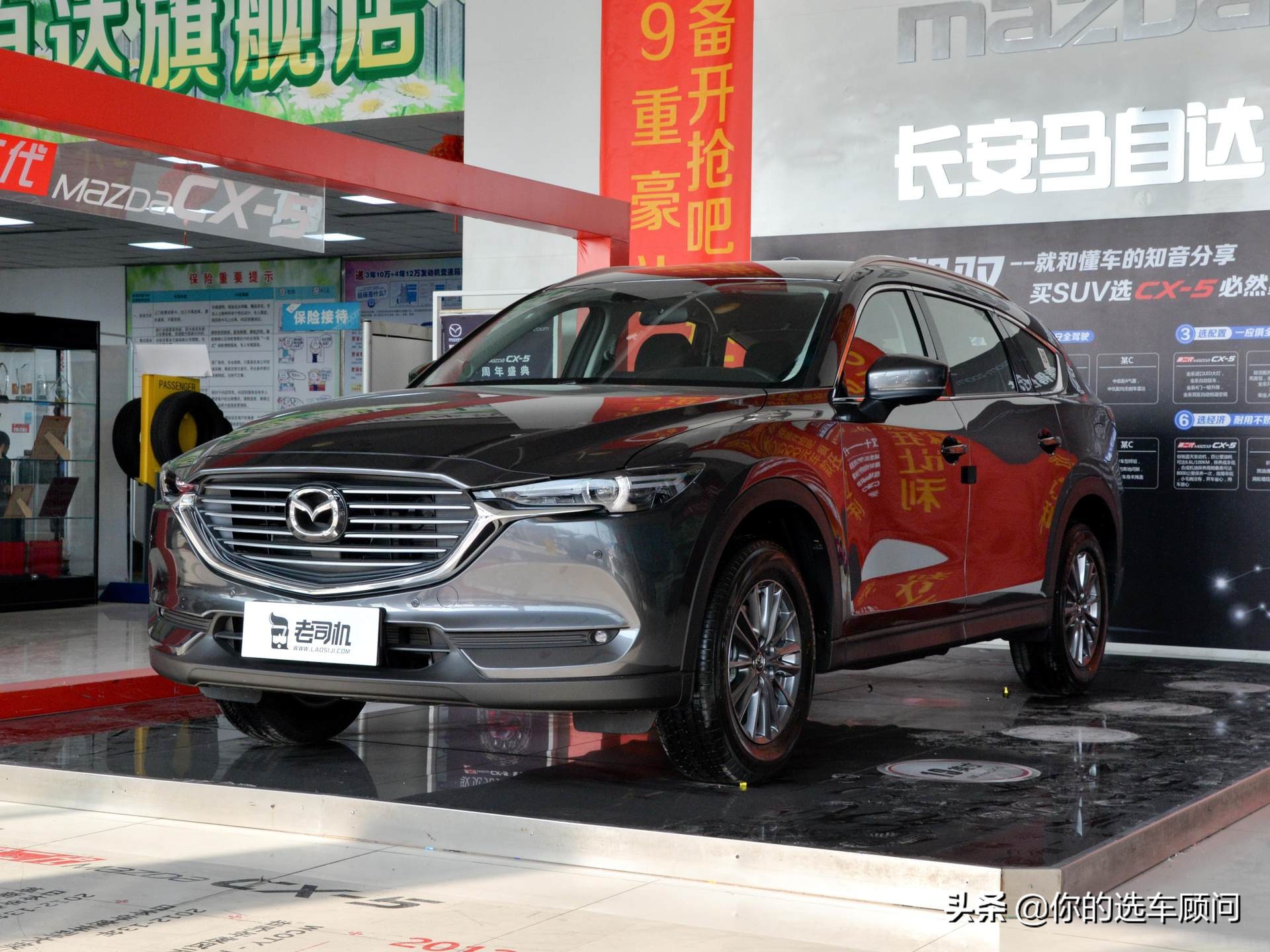 2023款马自达cx-8什么时候上市,马自达cx82.5l两驱豪华版是7座
