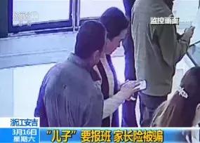 朋友让我帮忙转钱是不是骗局,同学叫我帮忙转钱是新骗局吗