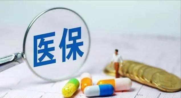 齐鲁保的优点和缺点,齐鲁保最新消息