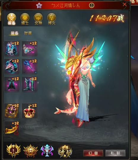 魔域战力排行榜2021,魔域最强战力排行前十