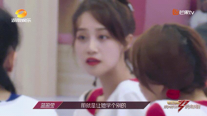 蓝盈莹为何高开低走,蓝盈莹为什么够努力却不讨喜