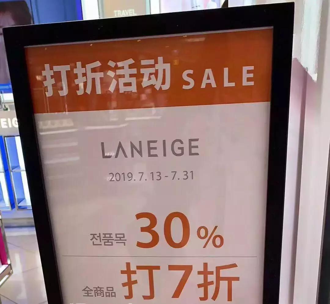 韩国免税店现在开放了吗,最新韩国免税店消息