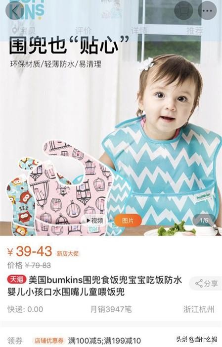 宝宝吃饭神器餐椅围兜,宝宝餐椅辅食用品推荐