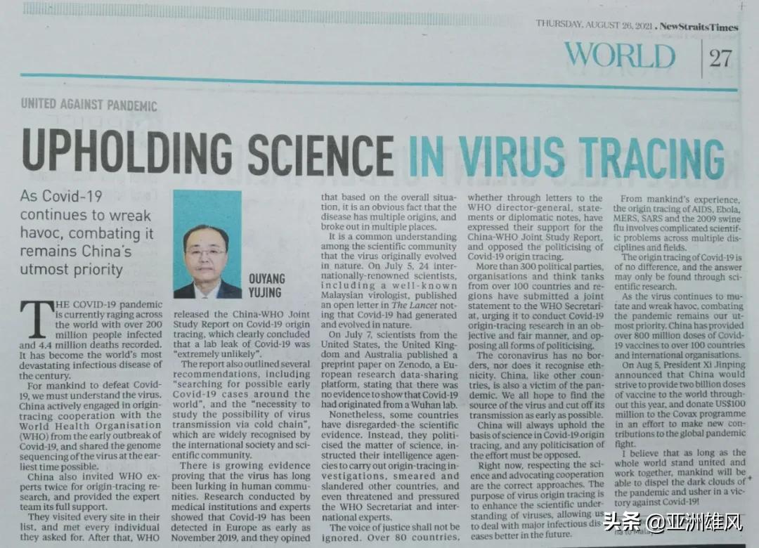 中国人民团结抗击疫情震惊国外,抗击疫情团结的暖心句子