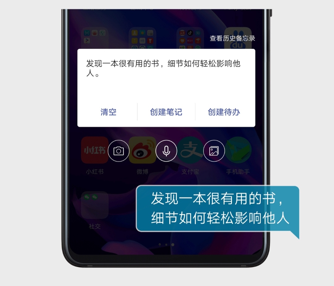 华为手机有些什么实用的办公功能,华为手机办公使用技巧表格