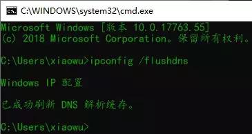 谷歌浏览器打不开网页的原因,网页打不开的解决方法