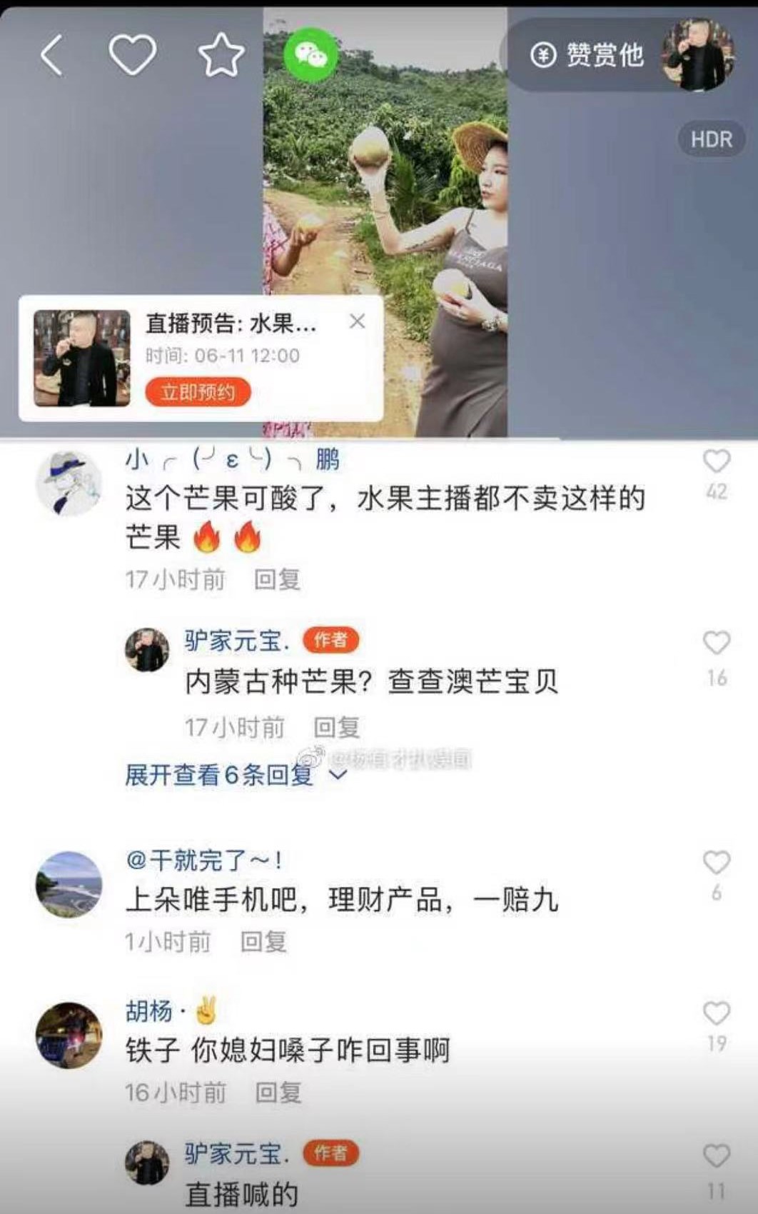 网红二驴会有什么处罚,网红二驴被封号给我们的启示