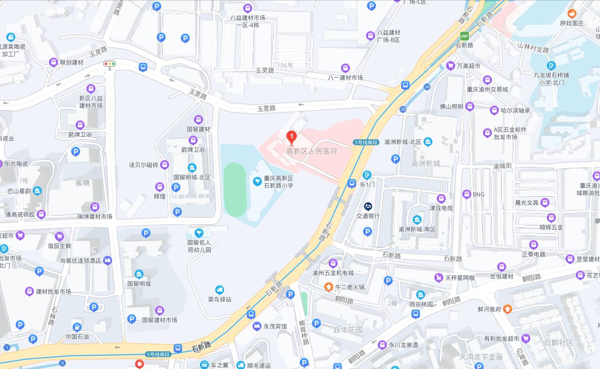 重庆高新区人民医院,重庆高新区人民医院发展