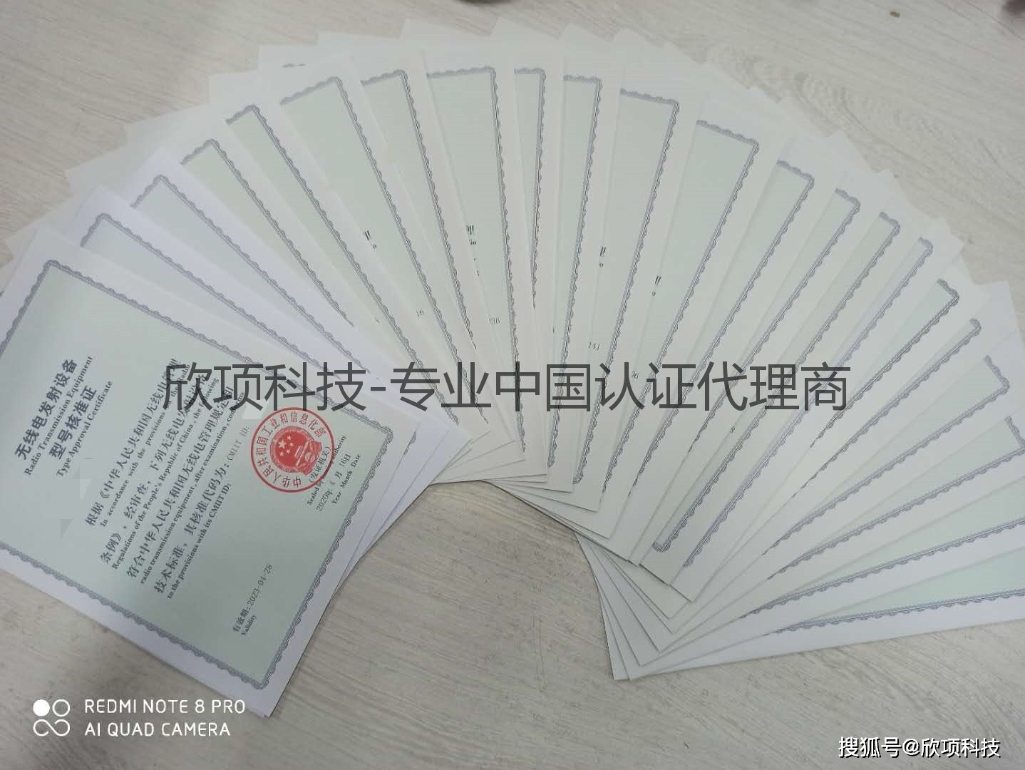 srrc认证是只针对产品型号吗,srrc型号核准哪家有优势