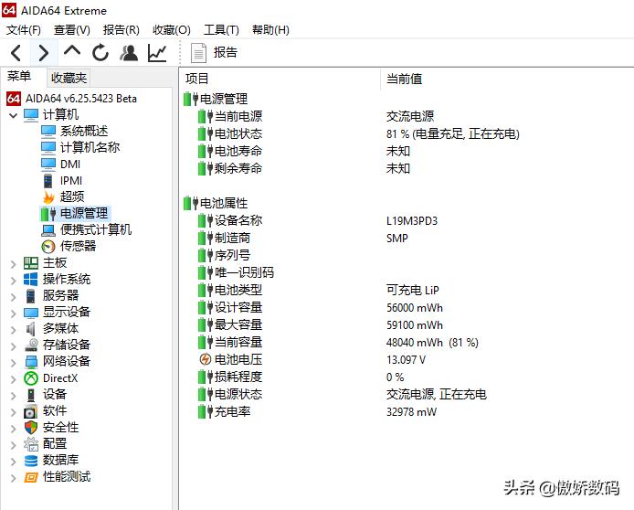 联想小新pro13一键还原,小新13pro拆机断电源