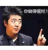 为什么那么多人讨厌孔子,大家为什么吐槽郎朗