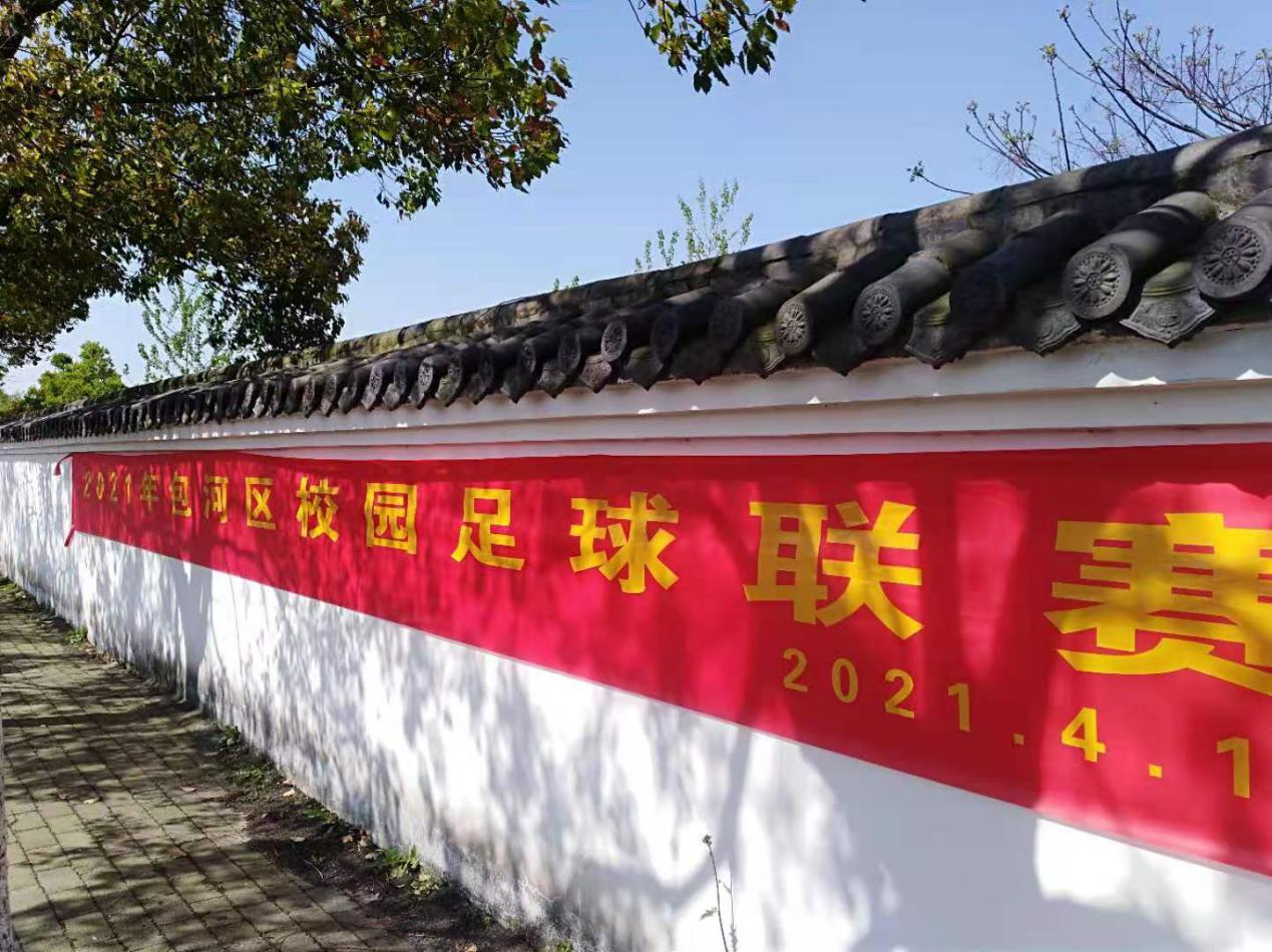 合肥宋村小学图片,合肥宋村小学怎么样