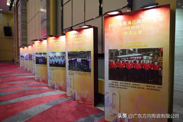 佛山方向企业,佛山方向集团陶瓷怎么样