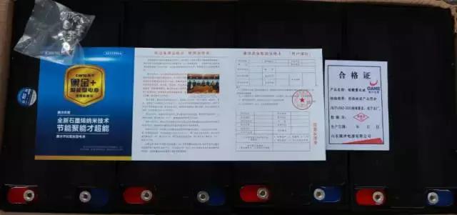 购买电动车要谨慎，教您怎样辨别假冒拼装翻新电动车