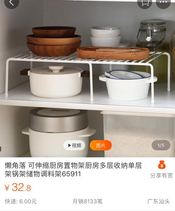 5元收纳神器清单,2块钱收纳好物