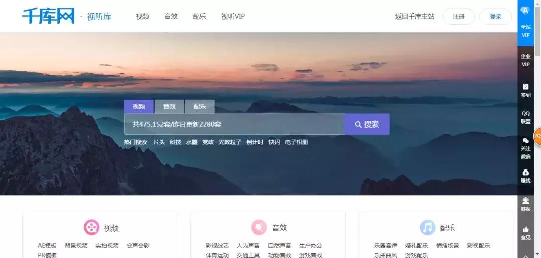 视频剪辑找不到本地视频,抖音视频剪辑素材无水印网站