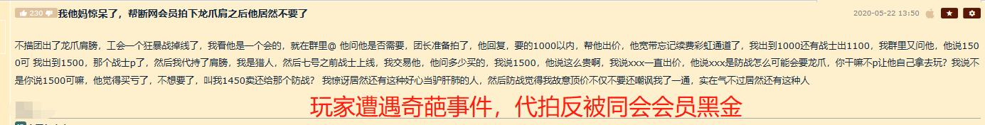 魔兽怀旧服真实现状,魔兽世界怀旧服防止被怪打晕