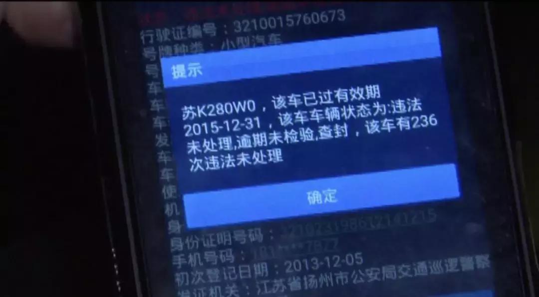 毒驾有多可怕,禁毒宣传月拒绝毒驾