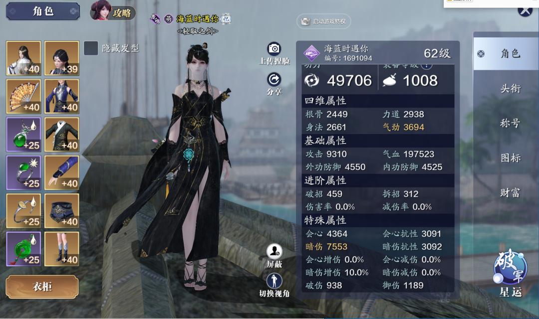 天刀手游氪金最多的玩家,手游天刀和诛仙哪个氪金