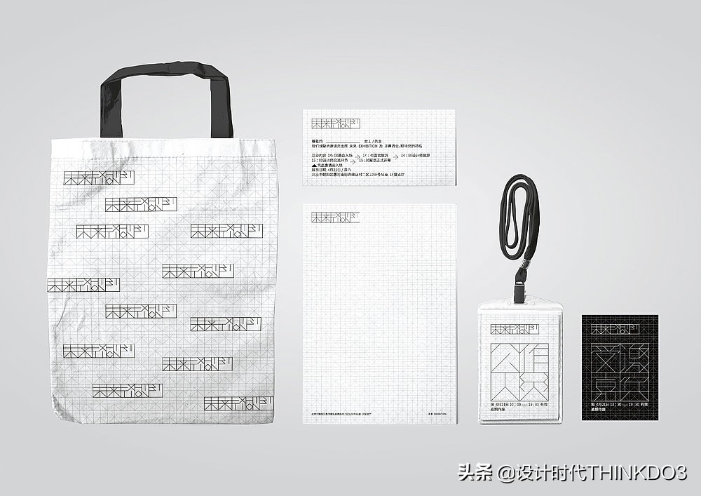 2020年德国红点设计奖新趋势,2018红点产品设计奖介绍