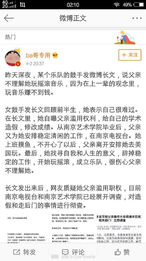 123go搞笑视频合集,搞笑合集39