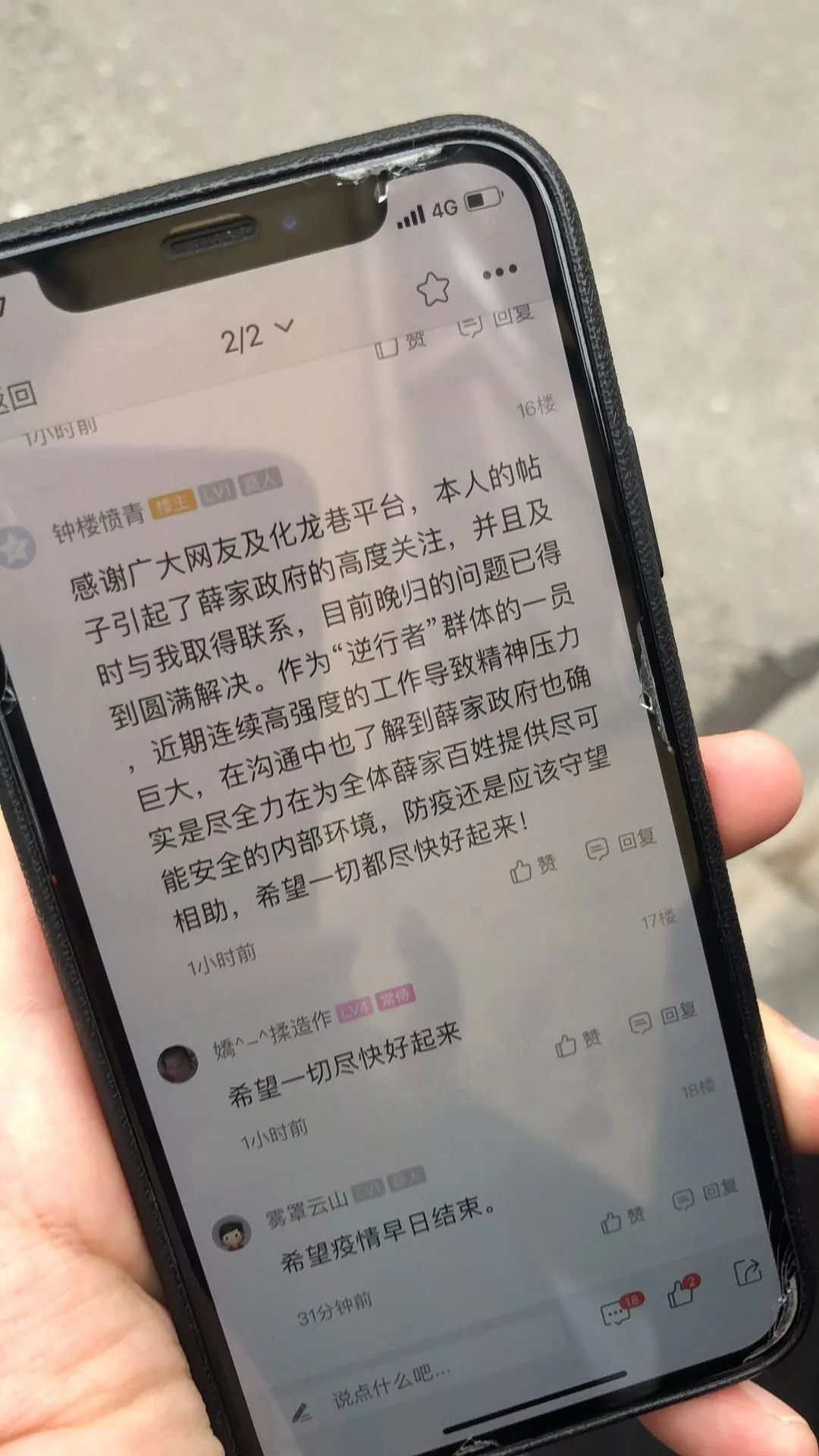 常州硬核抗疫,常州抗疫感动瞬间