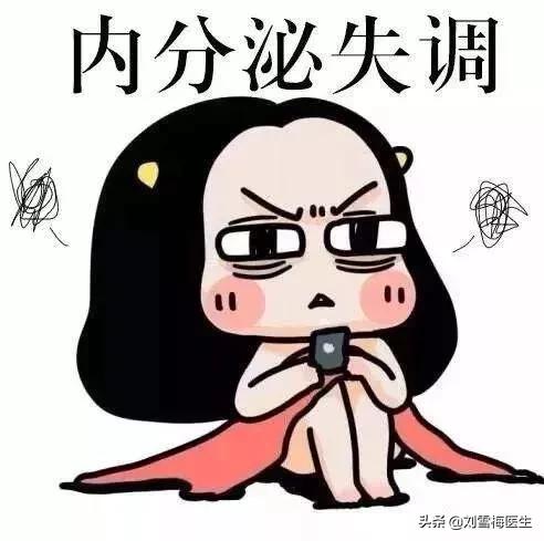 内分泌失调会影响发育吗,内分泌失调是否影响排卵