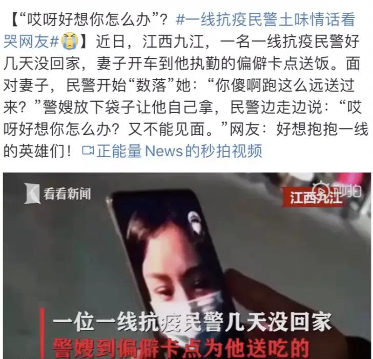 大疫当下,最美的十句情话