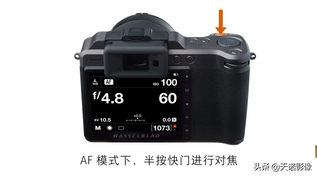 哈苏x2d100c使用技巧,哈苏x2d操作技巧