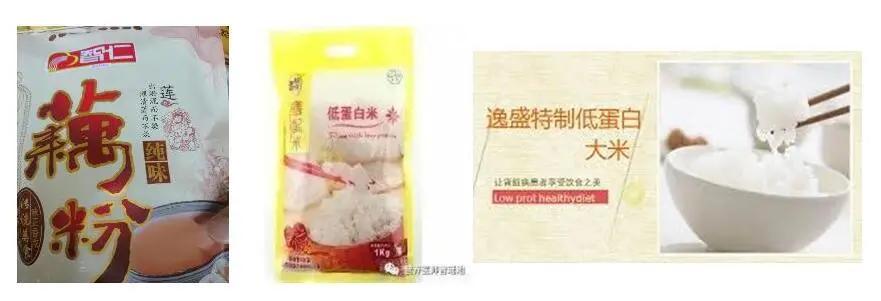 糖尿病28岁医生,29岁糖尿病肾病三期能治好吗