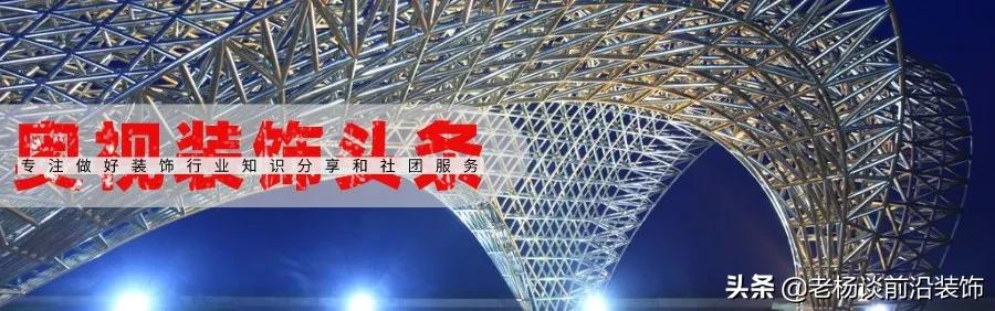 装修资质争取保留中；装企大事件；升资质挂靠挣大钱的时代已过去