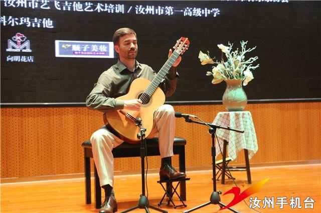 汝州艺飞吉他,汝州市艺飞吉他艺术培训