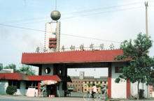 钢铁故事,全国钢铁看河北河北钢铁看唐山