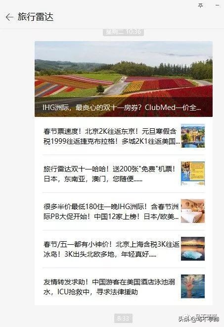 特价机票国外在哪里买,怎样买到便宜的国外机票