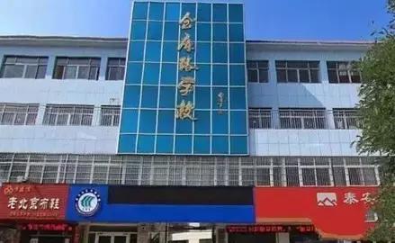 安泰小学视频,安泰小学简介