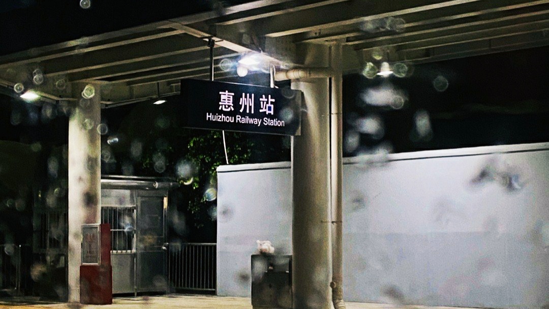 广梅汕铁路广州段,新修建的铁路广汕铁路